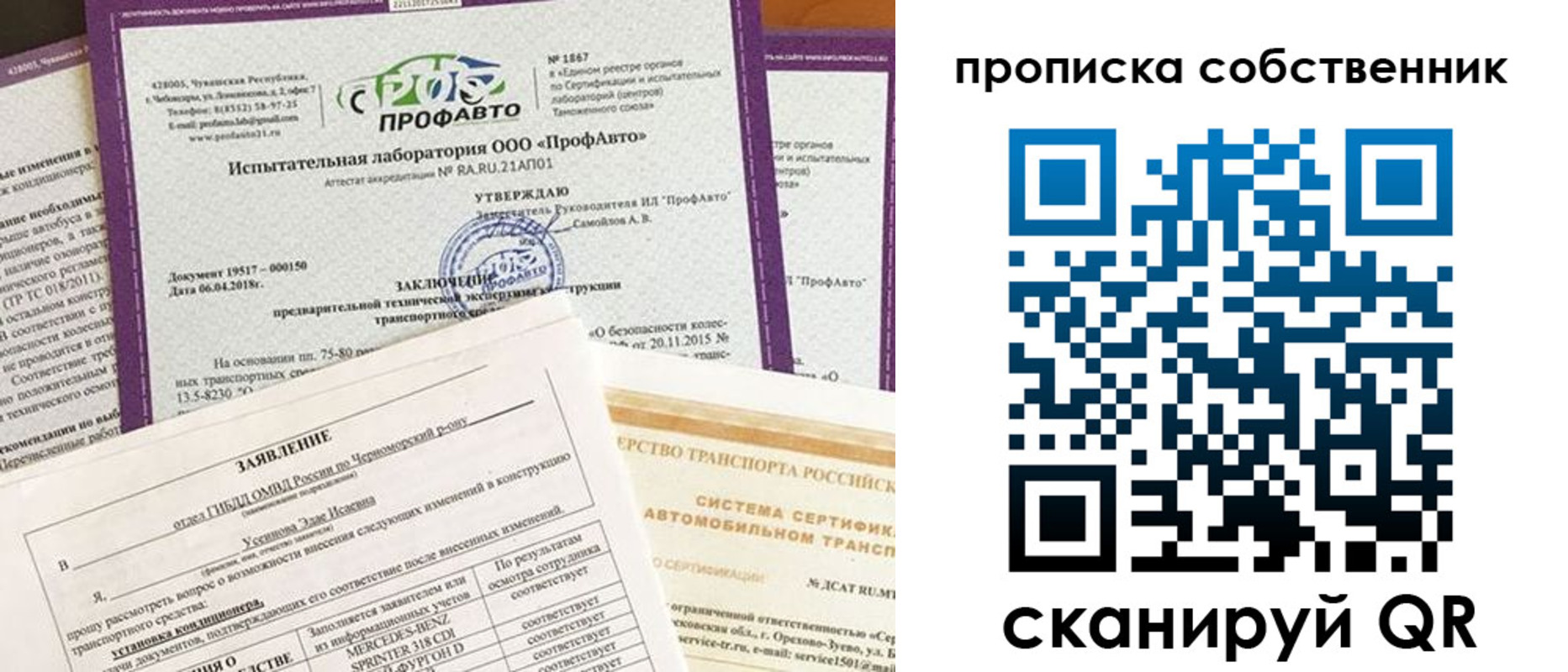 форма 3 в Сураже