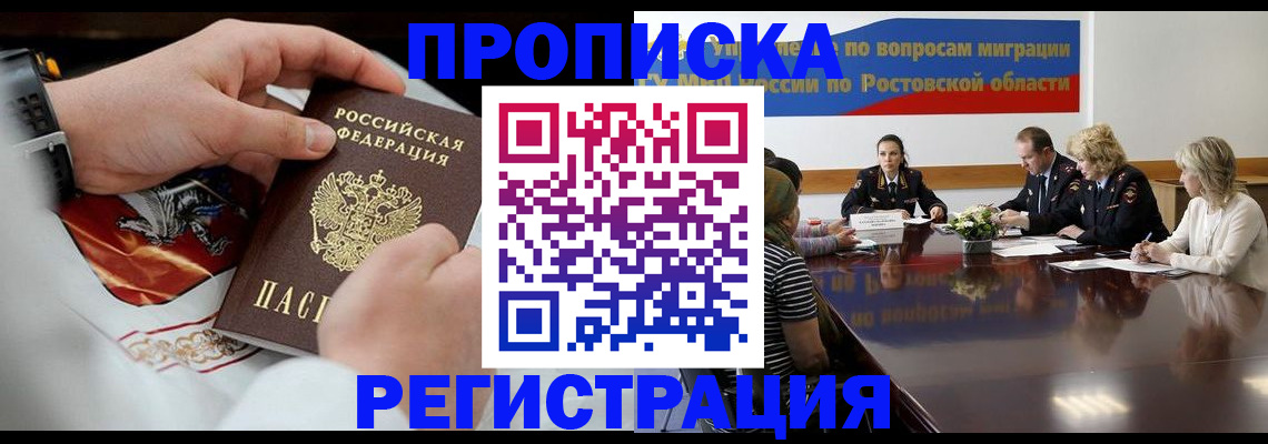 регистрация для школы в Сураже